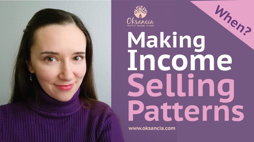 How long does it take to start making money as an independent freelance textile designer?