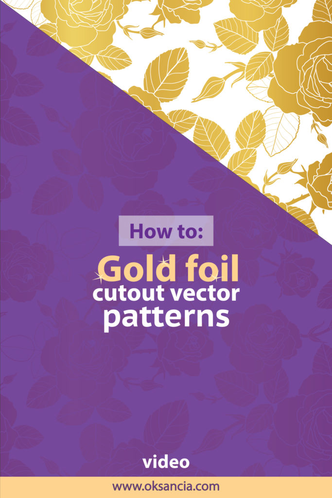 How to design a vector gold foil pattern with roses in Adobe Illustrator CC